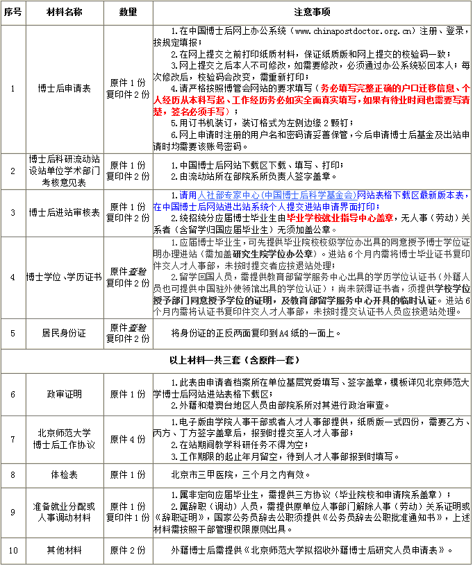 微信图片_20250929142100_11_30.png